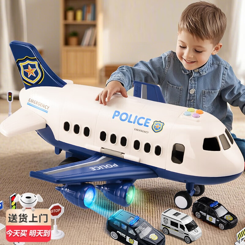 贝初众儿童玩具男孩1-2-3岁小孩宝宝飞机玩具车一两三周生日礼物益智幼 特大收纳款【6辆合金车+11件路标】61