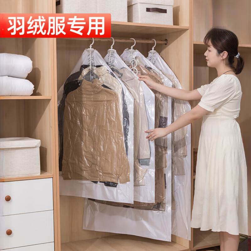 立始羽絨服收納袋衣服大衣抽掛式真空壓縮袋衣物棉服衣柜收納神器 2中+1長款送電泵