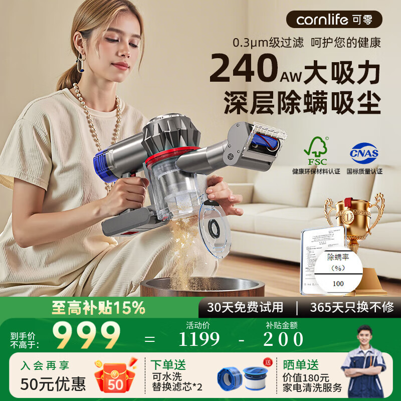 ����X20M�ֳ�ʽ���ߴ��������������Ƕ���һ����ɳ�����쳤����������������С�ͼ����������������� ������������X20M