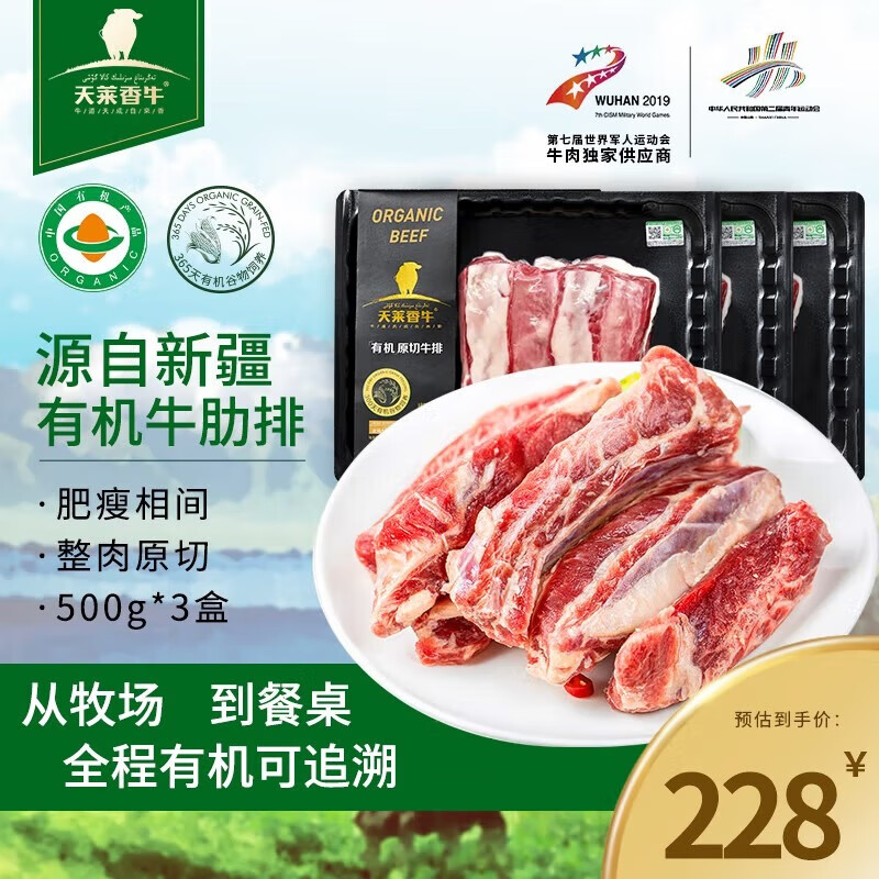 ������ţ ţ���� 3��