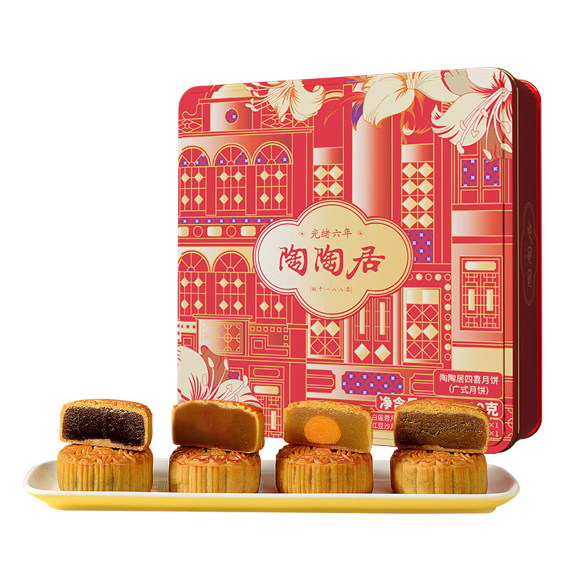 陶陶居广州陶陶居双黄红豆沙月饼720克蛋黄红莲蓉月饼广式中秋送 陶陶居四喜月饼720g