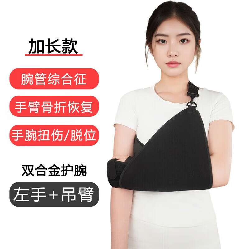 通用六板支撑护腕固定器男女通用手腕腱鞘恢复灰色款 [升款-铝板支撑]灰色 左手专用