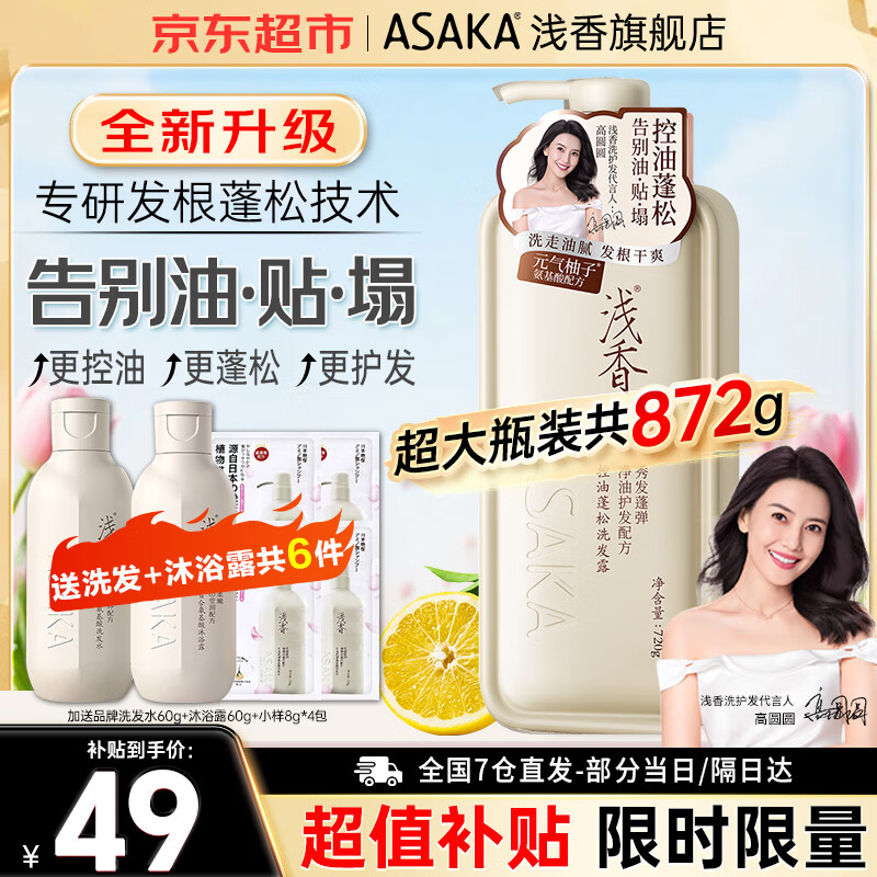 ǳ�� �������������ϴ��ˮ 720g