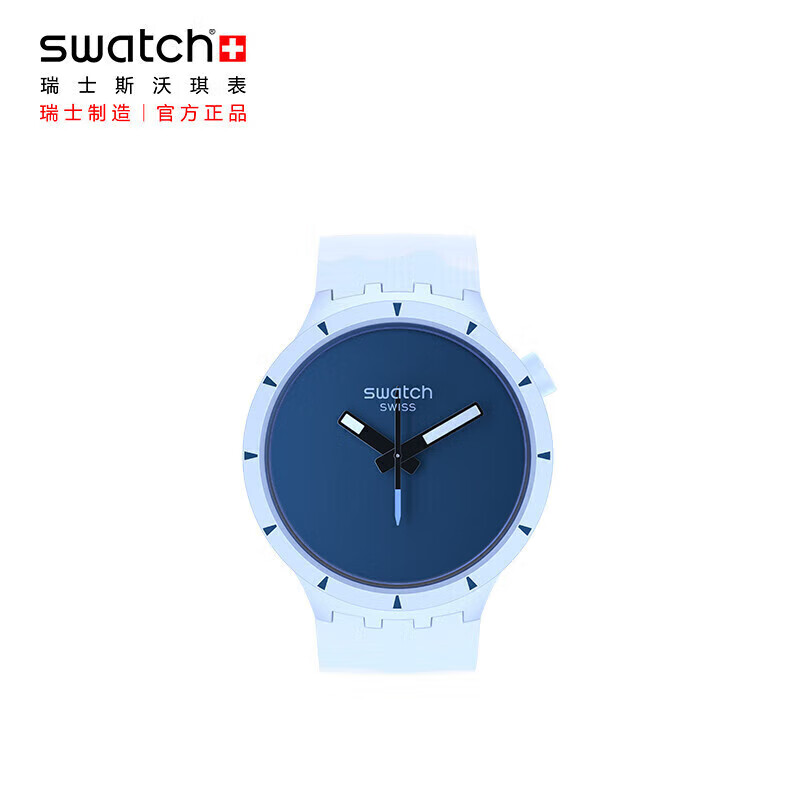 斯沃琪（Swatch）瑞士手表 植物陶瓷 生日礼物夜光石英表 【精美礼袋】寻秘冰川 SB03N102