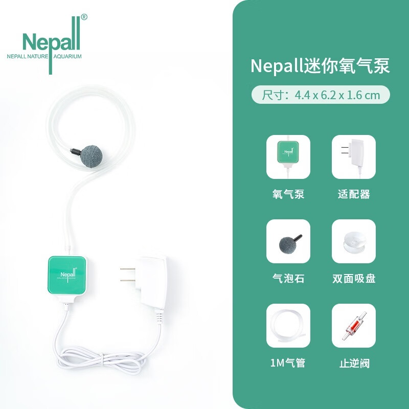 Nepall迷你增氧泵魚(yú)缸氧氣泵超靜音增氧器小型養魚(yú)制氧機加氧泵充 Nepall迷你增氧泵