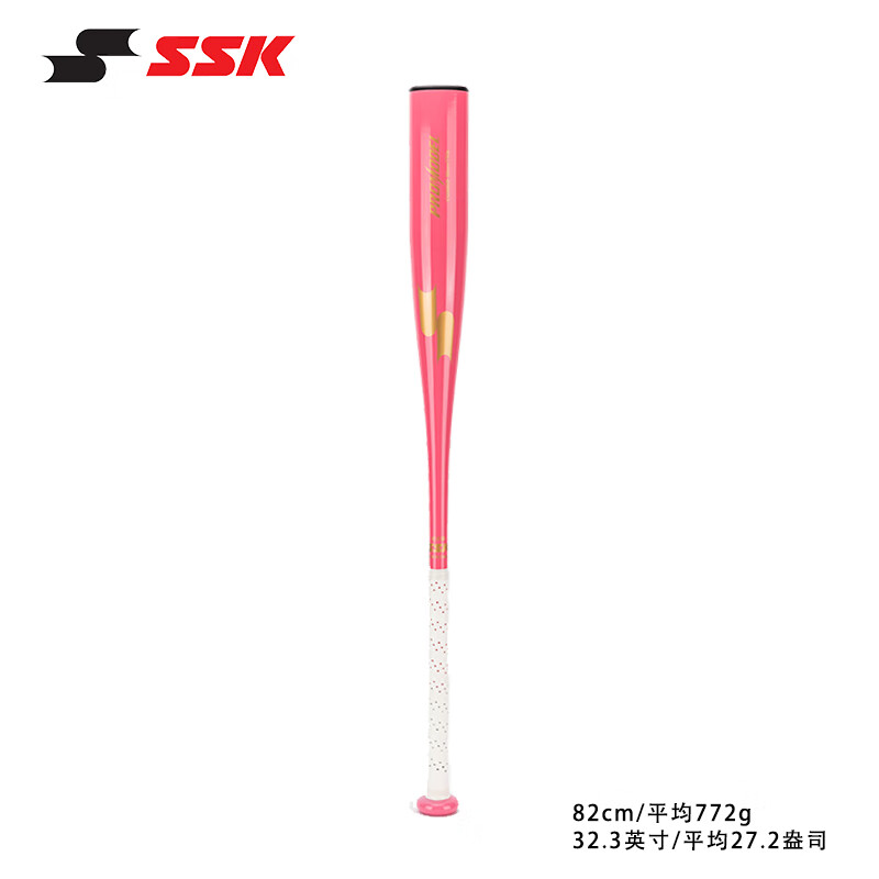 SSK日本SSK硬式金屬棒球棒高彈棍鋁合金進(jìn)階系列棒球棍 粉金_82cm_772g_硬式鋁合金_成人
