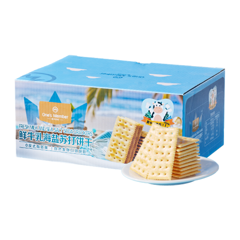 1ŻԱţ麣մ800g  9.9Ԫ