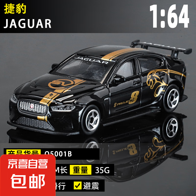 1:64ȨݱXEϽģڼղк߳ Ȩ-ݱXE-ɫ7.46Ԫ