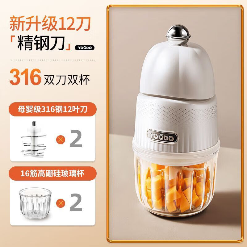 �Ѷศʳ��Ӥ�������������๦�ܹ�������С�ʹ������ĥ�������2 ���Ͱ�316����ֵ�˫�� 12Ҷ��ͷ 69Ԫ
