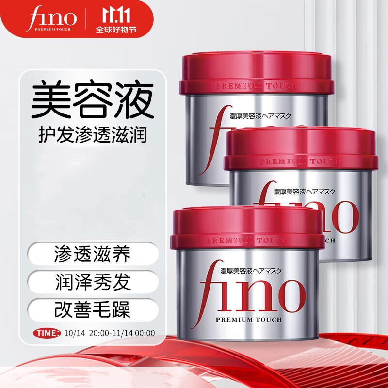 FINO����Һ��Ĥ230g�Ử�״�����������ձ����ڻ����� ��Ĥ��ƿװ