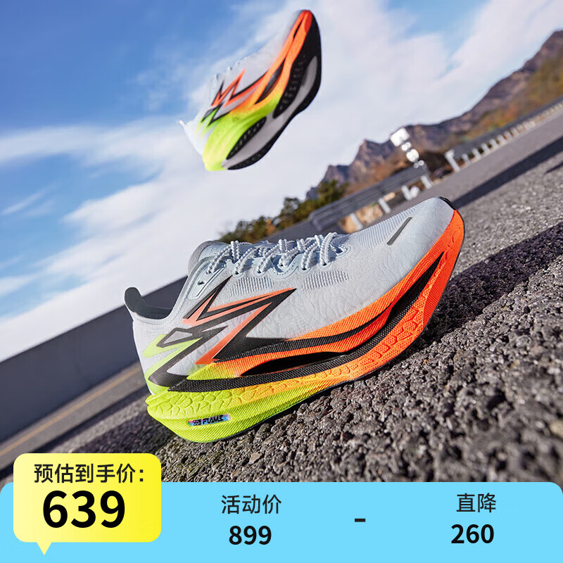 361度运动鞋男鞋【飞燃4】马拉松跑步鞋25春季新款全掌碳板竞速训练鞋F CQT 正在PB 41 (270mm) （8）