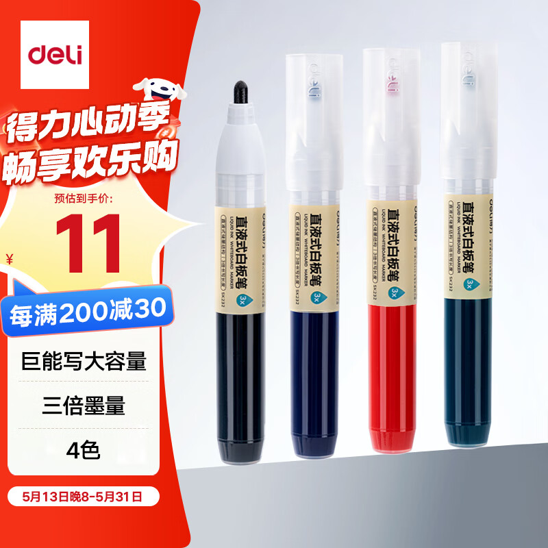 ��������������дֱҺʽ�װ�����˱ʲ�ɫ�Ǻű�4ɫ 