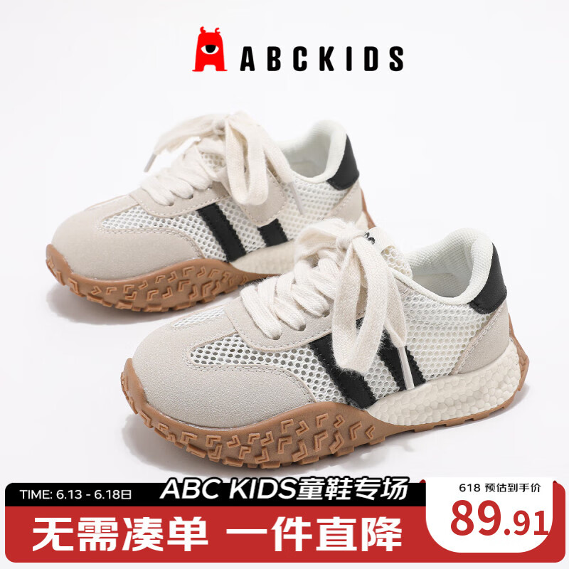 ABC KIDS�ļ�͸����ͯ�ܲ�ЬУ԰�ٴ������˶�Ьħ������Ь ��/��ɫ  29 