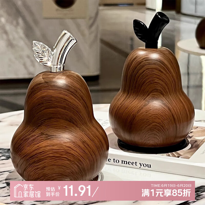 佳立方高颜值木纹梨形牙签盒新款创意仿胡桃木家用客厅牙签筒桌面收纳桶 木纹牙签盒（黑枝款）