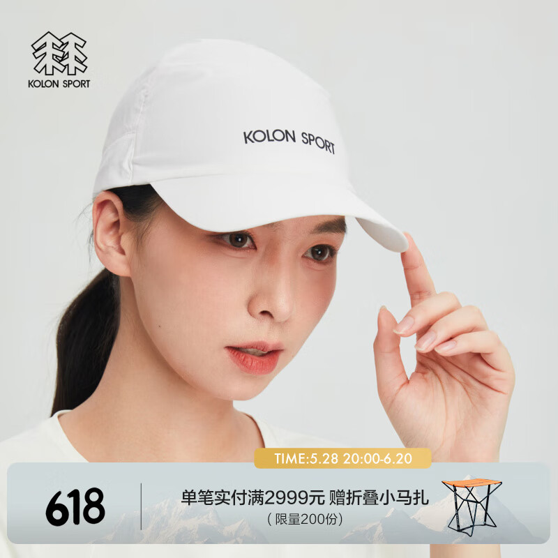 KOLON SPORT/可隆運(yùn)動(dòng)帽 男女同款夏季戶外跑步露營(yíng)帽可調(diào)節(jié)垂釣騎行遮陽(yáng)帽子 LUCA4MN018-CR 奶油色 60