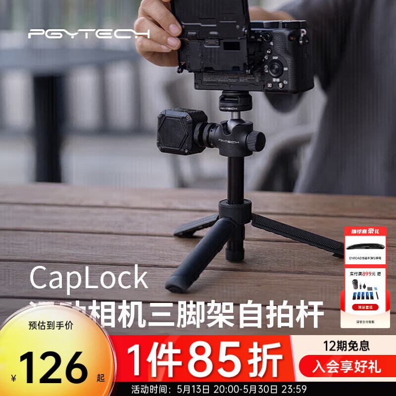 PGYTECH ���ż����ĸ� action5pro �˶�����ӳ��� CapLock