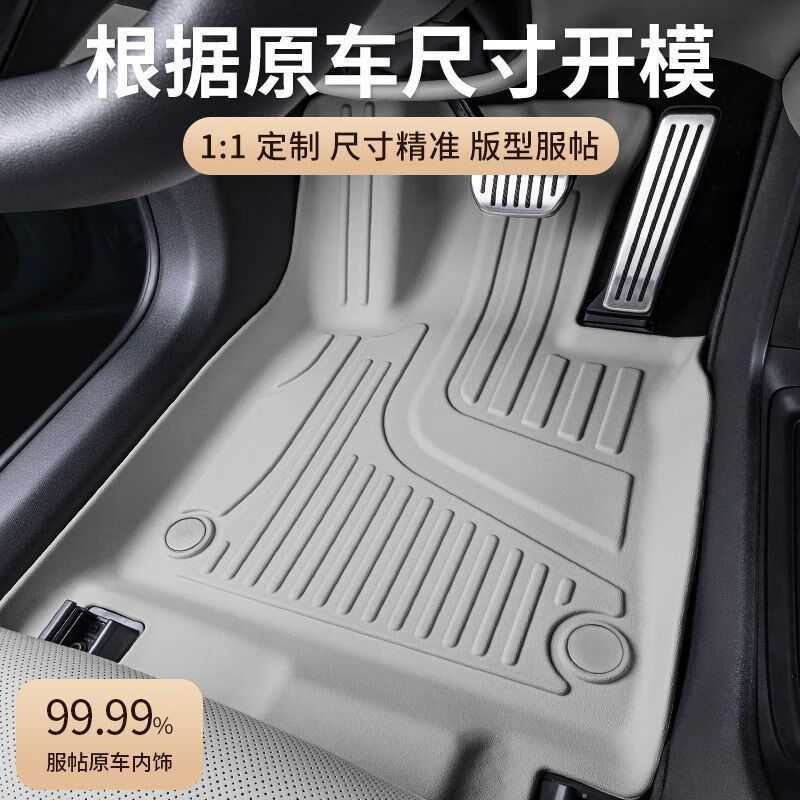 适用于小鹏 M03/TPE脚垫用MONA新款耐用汽车脚垫 【晨雾灰】单层TPE脚垫送礼三件 小鹏MONA M03