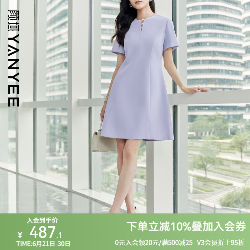 颜域短款纯色收腰连衣裙女2025新款夏季气质名媛风高级感收腰裙子 蓝紫色 2XL