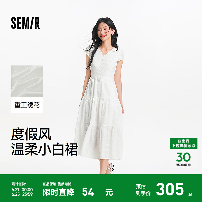 森马（Semir）[商场同款]连衣裙女V领小白裙初恋2025夏季新款重工绣花长裙 本白10101 M