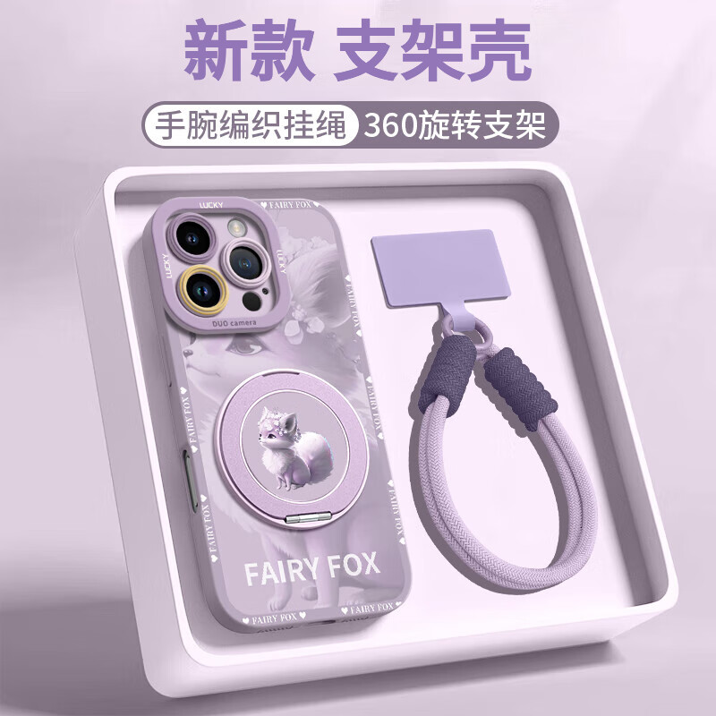 罗沐适用苹果16手机壳iphone15promax保护套14新款12的13外壳14pro后16e全包plus女xsmax硅胶por磁吸支 磁吸支架硅胶壳【磁吸小仙狐远峰蓝】 iPhone XS Max