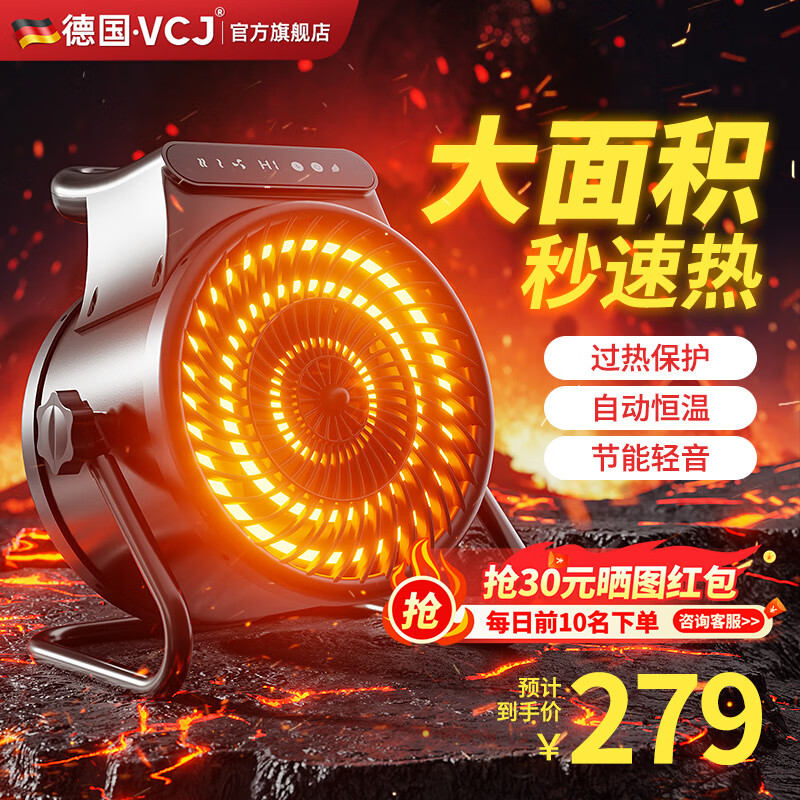 ���ڲ�����VCJ��100ƽȫ������35��/ʡ��ר���ů���ȡů������С����ԡ�Ҵ����ȫ�������ȷ�����ܾ���ʡ�� ��3000��-ECOʡ��ң�ؿ50-200ƽ���� 181.9Ԫ(������)