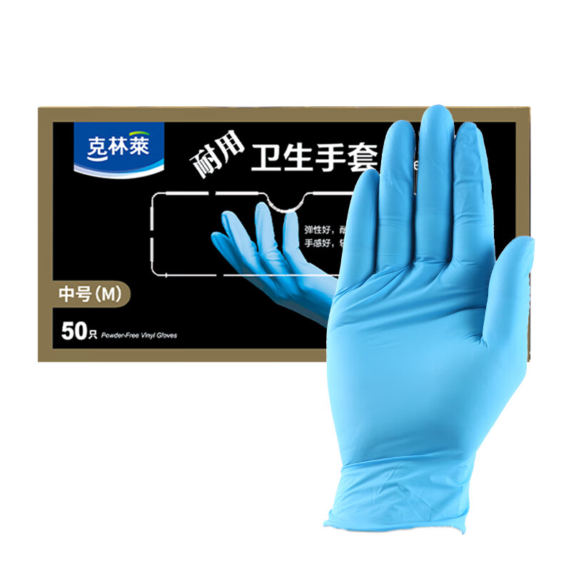 克林莱手套耐穿刺加厚一次性食品级塑料手套防油烧烤烘焙外卖PE手套神器 卫生手套 中 蓝 50只