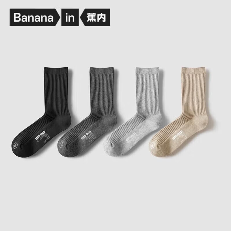 蕉内银皮3系女士袜子短长筒新疆棉7A抗菌防臭吸汗透气运动四季款4双装