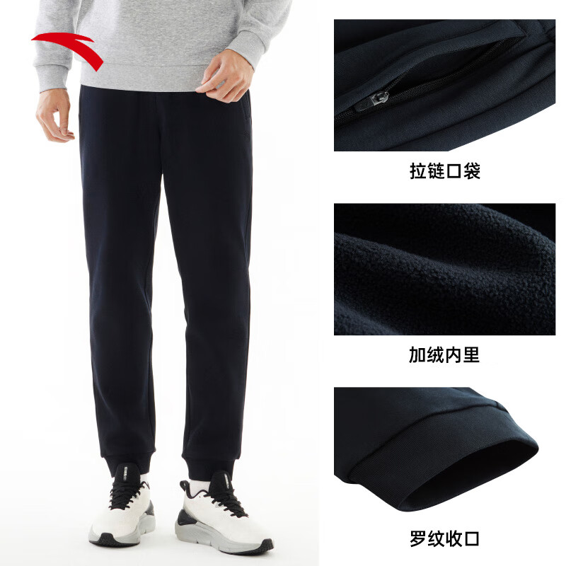 安踏加绒保暖运动裤男士卫裤冬季针织户外跑步长裤休闲裤束脚收口