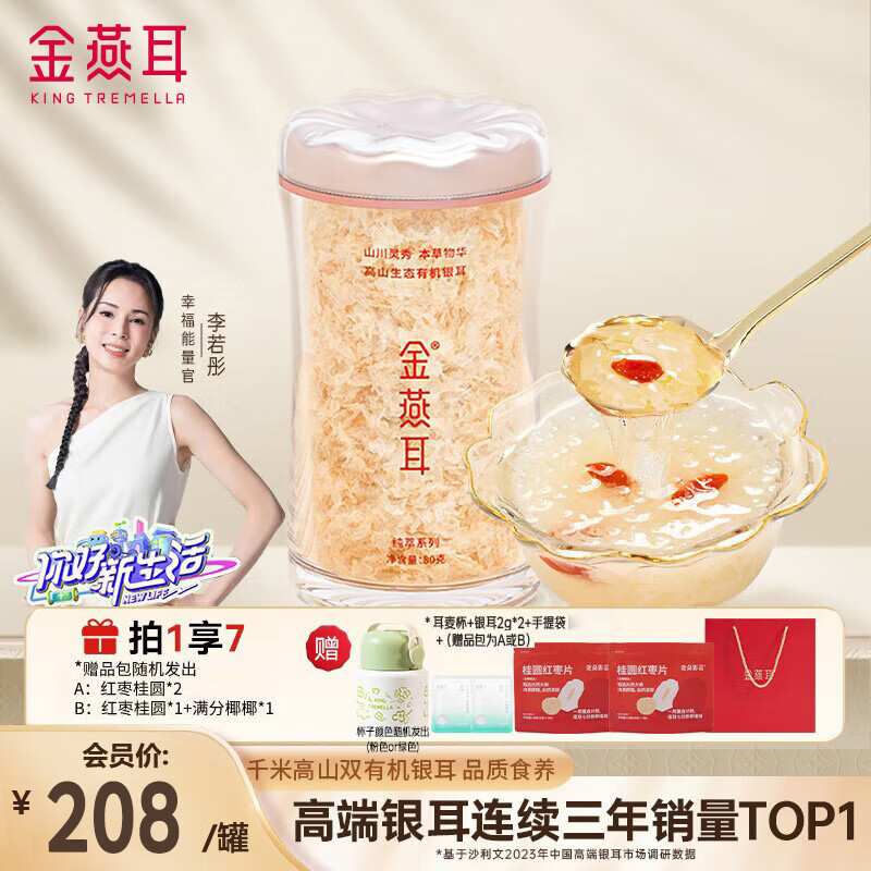 ����� ���� 80g