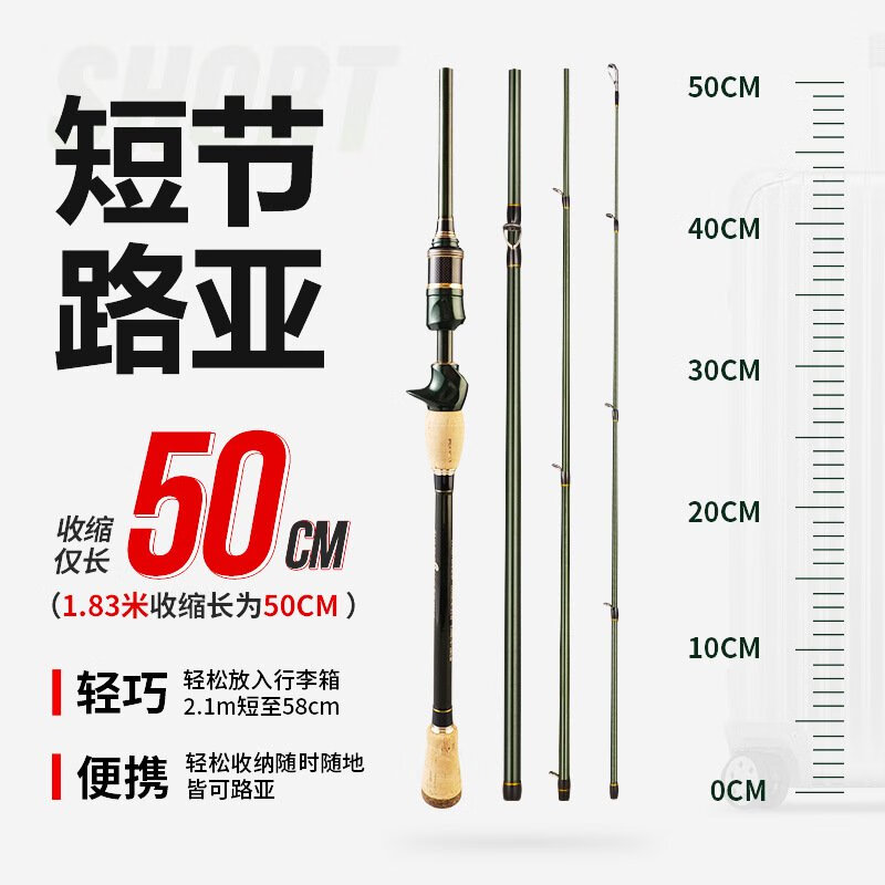 太宇碳素路亞竿四節五節1.8/2.1米2.4米M調便攜直/槍柄海竿釣魚(yú)竿 8米 直柄 TAIYUSPOR1.四節