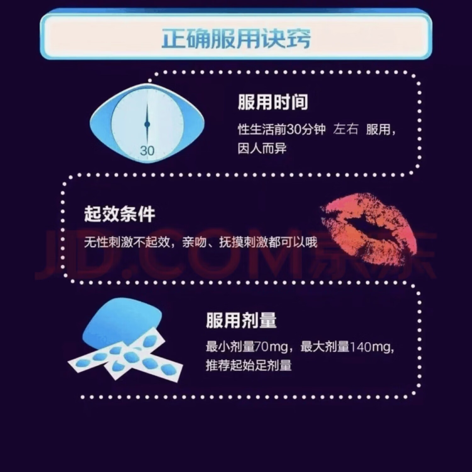 老款美国辉腾正品红钻 男性成人中老年延时勃起 10粒成人发泄
