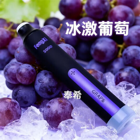 奉希辅助戒烟草本口气清新喷雾水果味可吸吐可充电一次性电子雾化棒 菠萝【8ml--5000口】