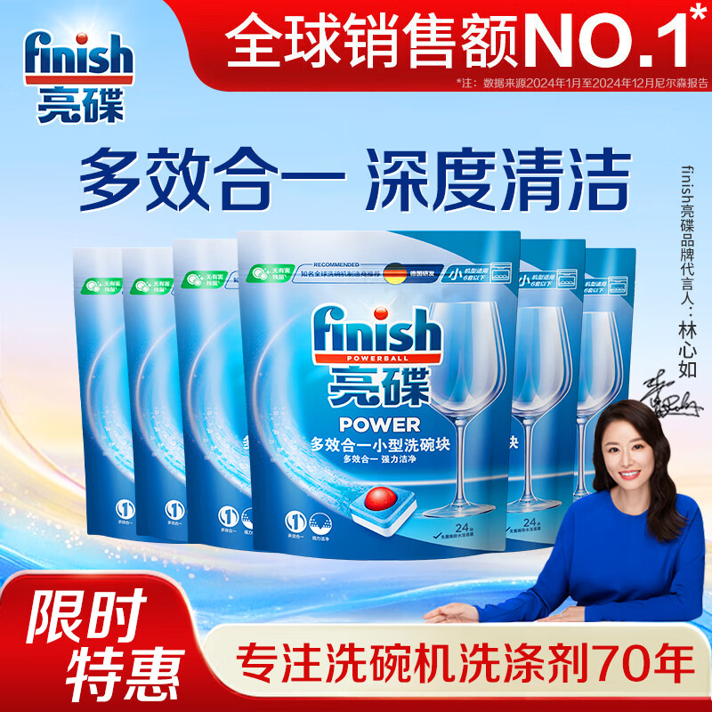 Чһϴϴӿ鹲144רϴȥ۹ˮ СЧ*6 236.93Ԫ