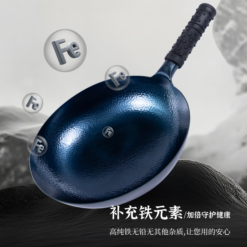 谭铁匠正宗章丘手工铁锅炒锅古法锻打无涂层物理不粘锅家用健康炒菜锅 手工鱼鳞款【三万六千锤】+已开锅 32cm