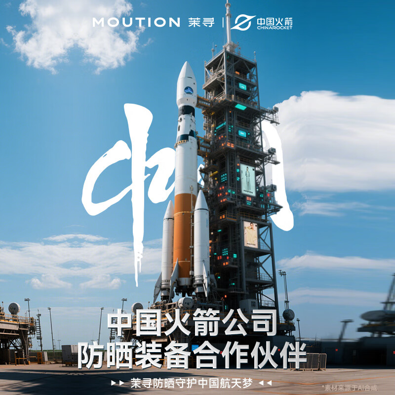 茉寻【昆凌同款】原纱插肩防晒衣女士新款夏季户外防晒服外套凉感透气 落肩款--柠檬黄 XL 身高166-175cm，体重150斤以下