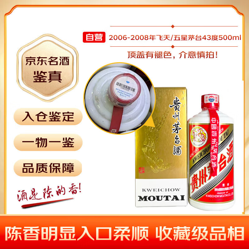 ę́ ę́ 43  500ml 1ƿ 1409.06Ԫ