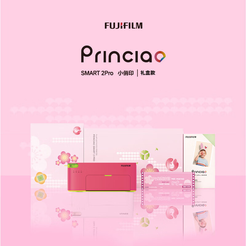 富士（FUJIFILM）小俏印2pro照片打印机件照礼盒苏梅粉+40张相纸+家用无线便携式热升华