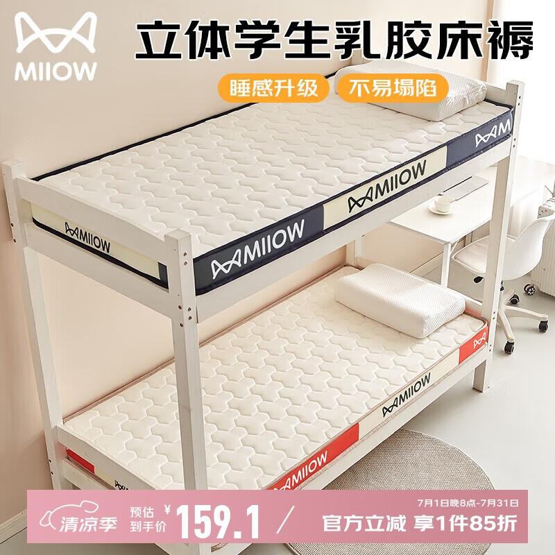 è 齺ڸ ѧ׺ല0.9*1.999.5Ԫȯ