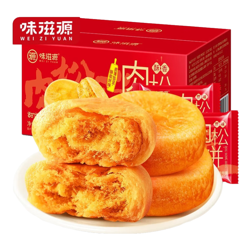 ζ��Դ ���ɱ�500g ����С��ʳ��ʹ��ͱ���