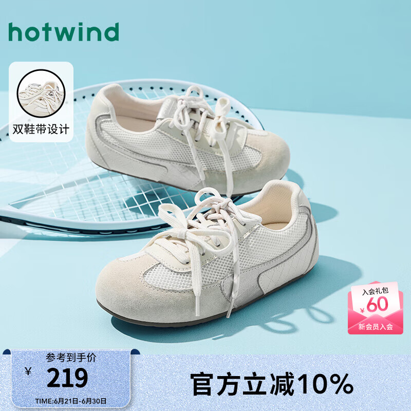 热风【商场同款】薄底德训鞋女鞋2025年秋季新款透气网面撞色百搭板鞋 135米银 40