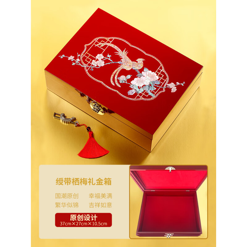 錦貝傳說(shuō)結婚彩禮盒禮金訂婚聘禮提親聘金盒三金定親錢(qián)禮盒子首飾盒箱10萬(wàn) 結婚禮金箱【可裝20-40萬(wàn)】 14英寸