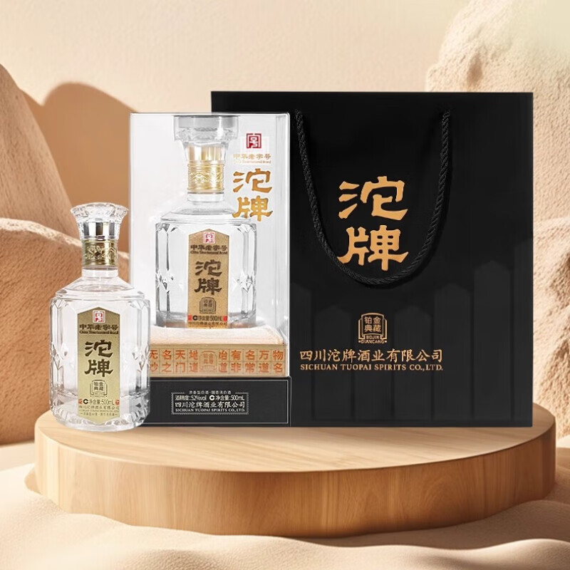 沱牌浓香型 52度 500mL 6瓶 沱牌铂金典藏