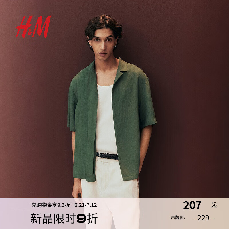 H&M男装古巴领衬衫2025夏季新款宽松美式通勤皱感短袖衬衣1277585 深绿色 M 175/100