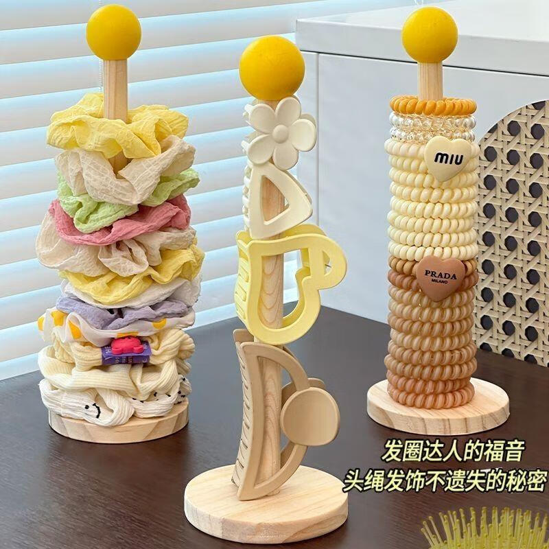加恩倍木质大肠发圈收纳架高颜值皮筋头绳头花鲨鱼夹收纳神器发饰展示架 发饰展示架+奶黄球【1个】