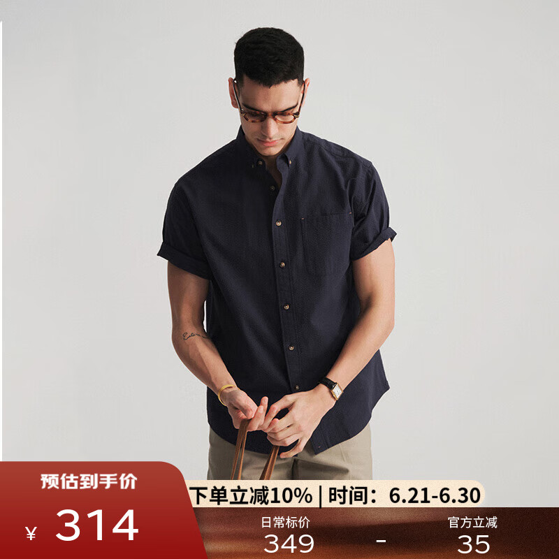FULL MONTY泡泡纱男士短袖衬衫钉扣领休闲宽松衬衣2025年春夏新款 藏青色10035 XL