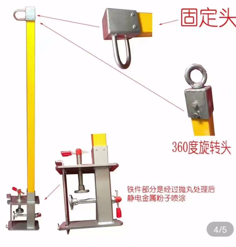 安全带挂杆刀闸检修架安全带悬挂器安全带挂杆绝缘电工检修 1.2米方管