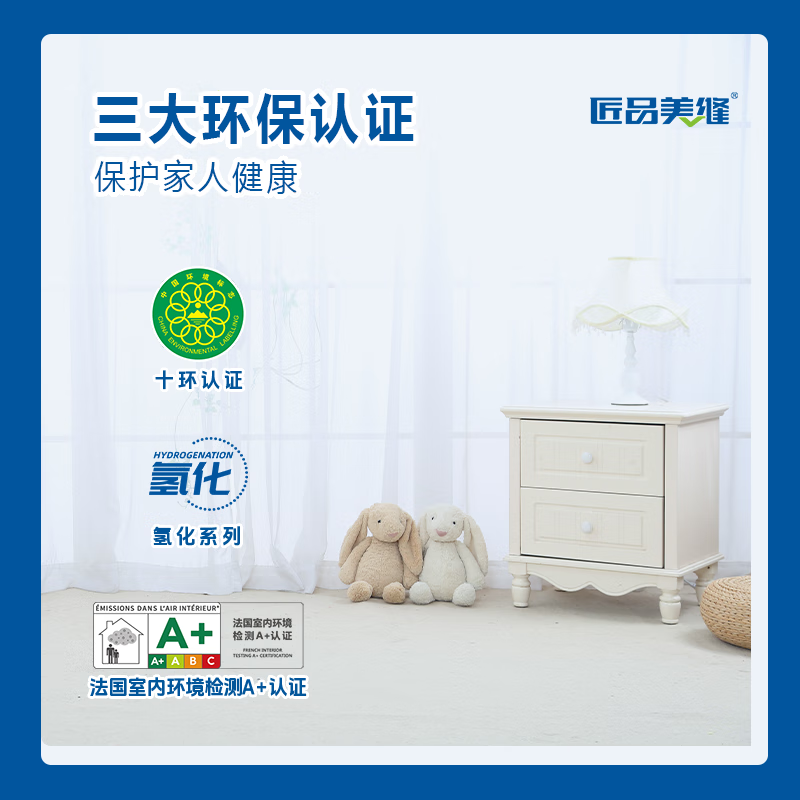 匠品生活家氢化彩砂家用耐黄变地板地砖瓷砖专用防水防霉勾缝剂美缝剂 生活家氢化彩砂SHJ-528 400ml