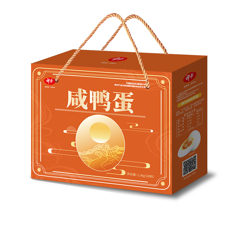 神丹  咸鴨蛋 20枚1.3kg 禮盒裝  油黃沙潤(rùn)咸鴨蛋 團(tuán)購(gòu)禮品
