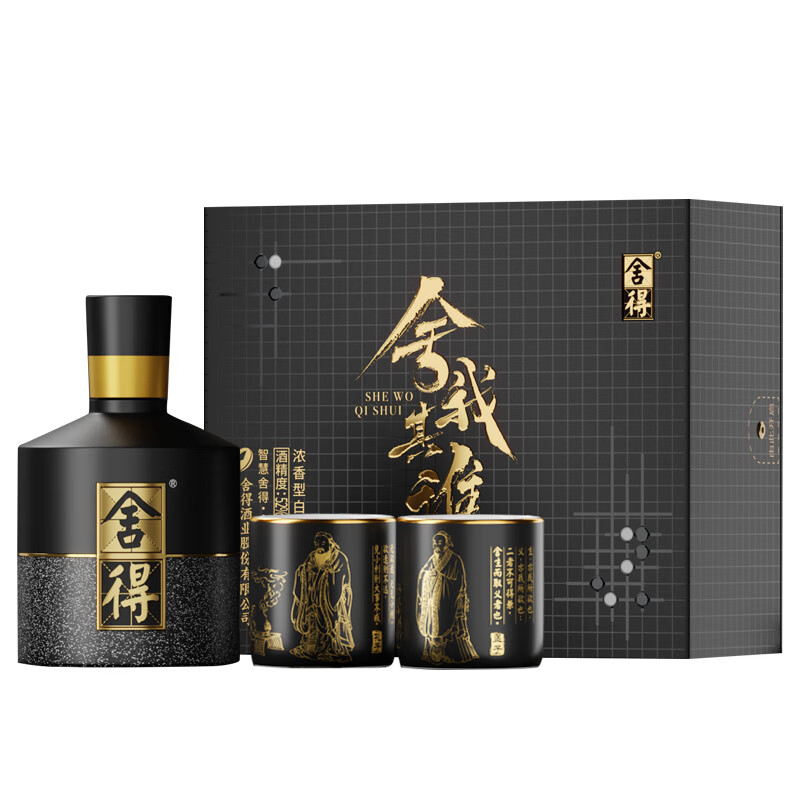 舍得智慧舍得酒52度 100ml 舍我其谁礼盒装 浓香型白酒 52度 100mL 1瓶