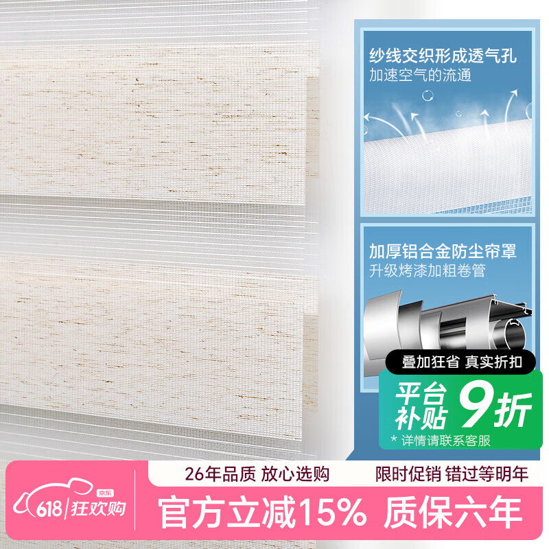 美爾耐 防水柔紗卷簾百葉窗衛(wèi)生間浴室廚房廁所遮光遮陽免打孔帶窗簾盒 8000防水仿亞麻白色-打孔 1平方米